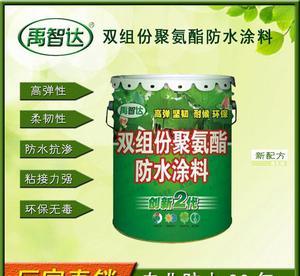 聚氨酯防水涂料全解析 油性、雙組份材料的價格、廠家與選購指南